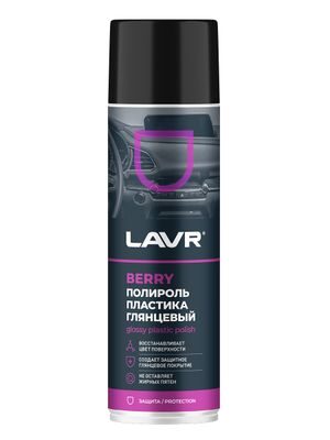 Полироль пластика Berry, 650 мл		Ln2439			LAVR