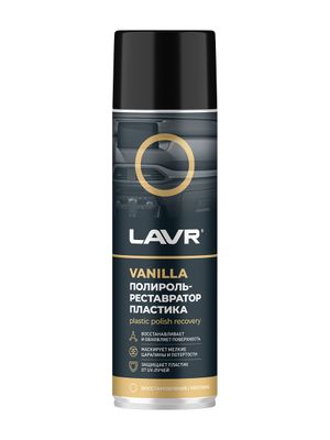 Полироль-реставратор пластика Vanilla, 650 мл Ln2443 LAVR