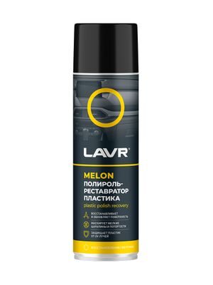 Полироль-реставратор пластика MELON, 650 мл				Ln2444			LAVR