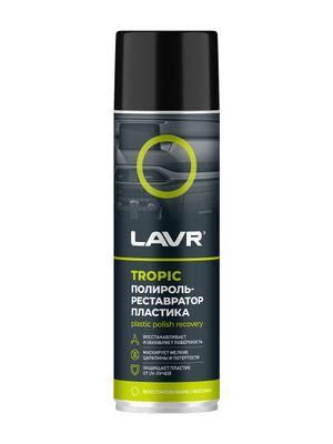 Полироль-реставратор пластика TROPIC 650 мл				Ln2445			LAVR