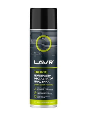 Полироль-реставратор пластика TROPIC 650 мл Ln2445 LAVR