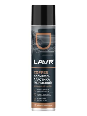 Полироль пластика Coffee, 400 мл   Ln2435   LAVR