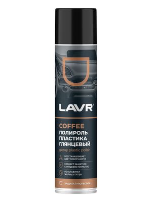 Полироль пластика Coffee, 400 мл Ln2435 LAVR