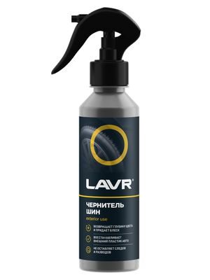 Чернитель шин, 255 мл    Ln2424     LAVR