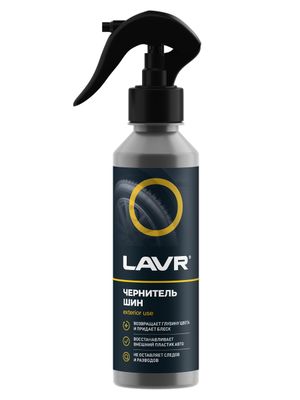Чернитель шин, 255 мл Ln2424 LAVR