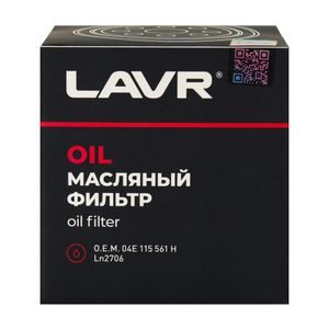 Фильтр масляный, AUDI. SKODA. VOLKSWAGEN  Ln2706   LAVR