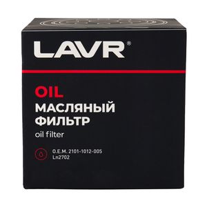 Фильтр масляный, LADA 2101-2109.2113-2115,NISSAN,UAZ Ln2702 LAVR