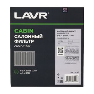 Фильтр салонный, HYUNDAI Solaris I KIA III. 97133-4L000    Ln2905    LAVR
