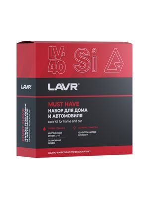 MUST HAVE набор для автомобиля и дома 3х210 мл   Ln9084  LAVR