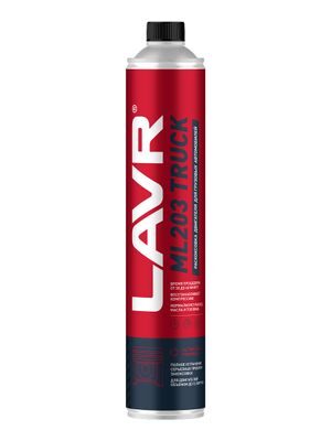 Раскоксовка двигателя ML203 TRUCK, 1 л    Ln2515    LAVR