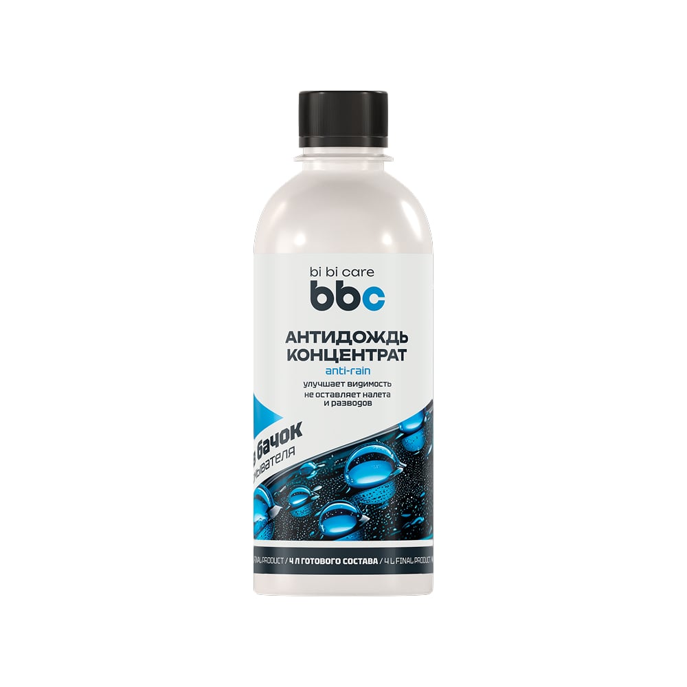 Антидождь, 500 мл 4058 bibi care