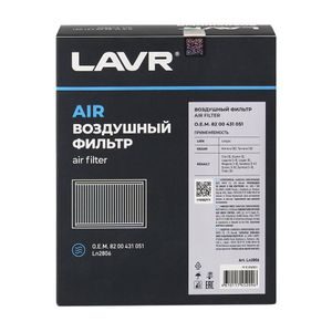 Фильтр воздушный,ларгус,NISSAN Terrano III, Reno   Ln2806   LAVR
