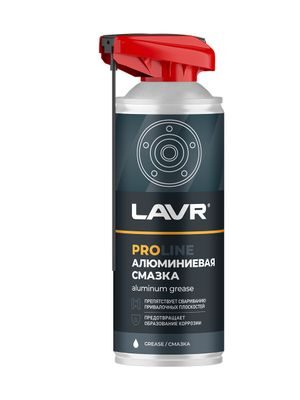 Смазка алюминиевая PROline, 520мл    Ln3536   LAVR