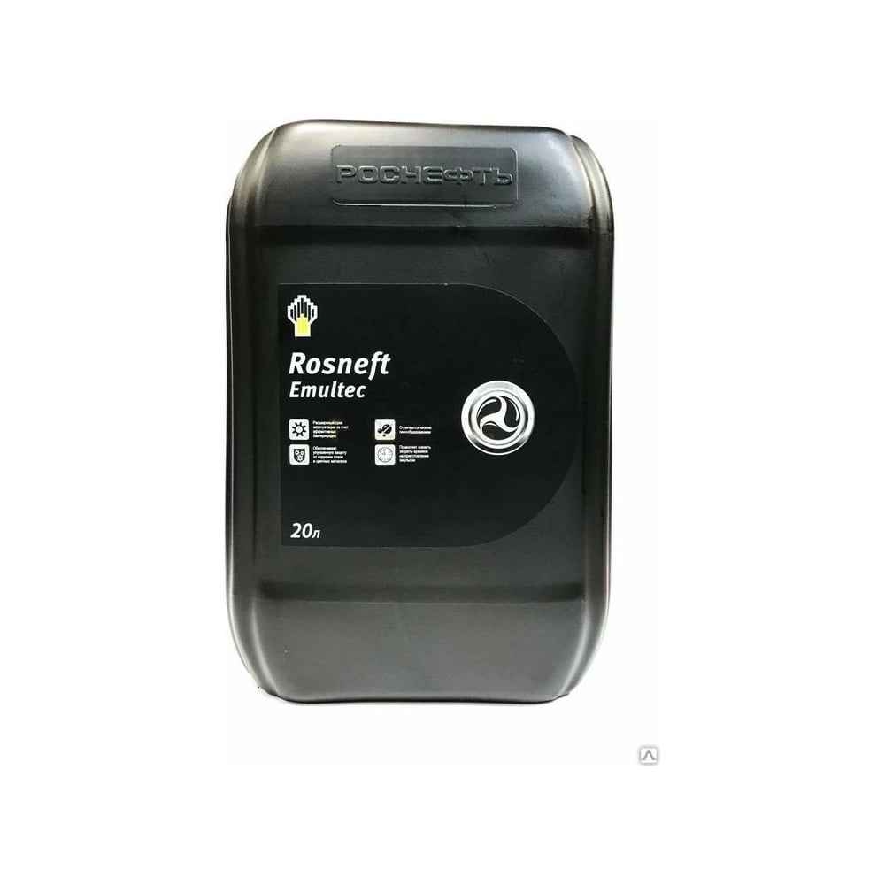 СОЖ EMULTEC 3175 ROSNEFT смазочно-охл. ж-ть 20л.