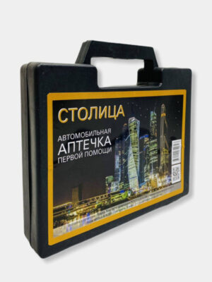 Аптечка автомобильная "СТОЛИЦА" новый состав