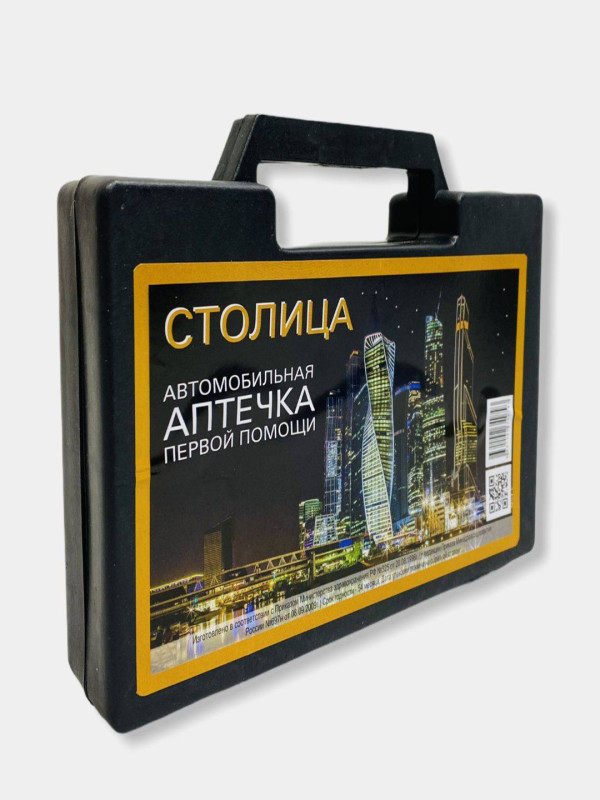 Аптечка автомобильная "СТОЛИЦА" новый состав