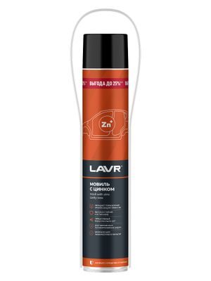 Мовиль с цинком, 1л     Ln2475