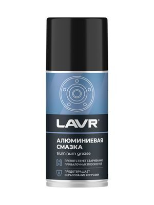 Смазка алюминиевая, 210мл    Ln2487   LAVR