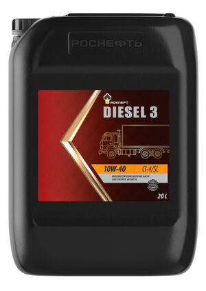 Diesel 3 10W-40  20л канистра API CI-4/SL  Роснефть НЗМП
